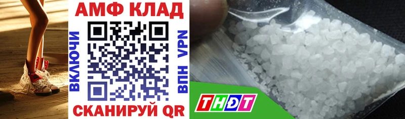 купить наркотик  Красавино  АМФ VHQ 