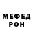 КЕТАМИН VHQ Nik Poter