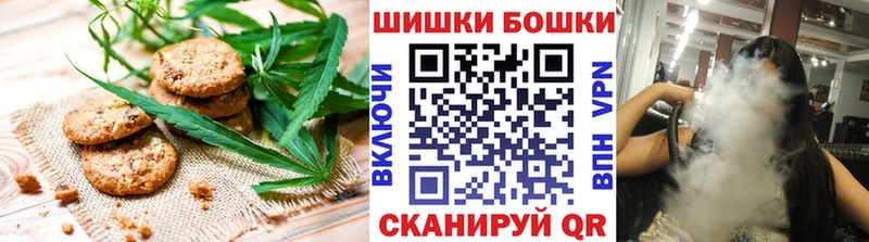 Еда ТГК конопля  Красавино 