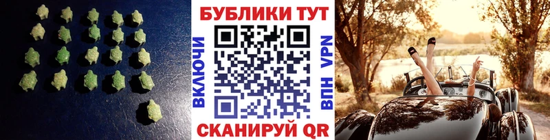 где найти наркотики  Красавино  мега   Экстази таблы 
