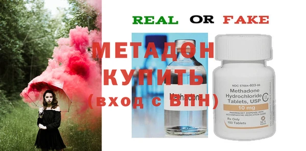 мефедрон Ветлуга