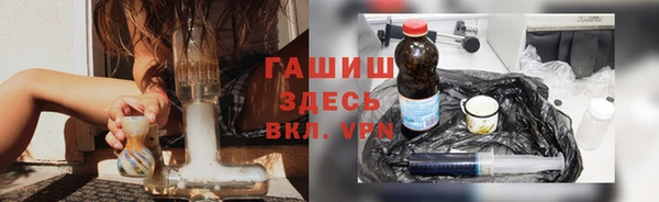 гашик Красноперекопск