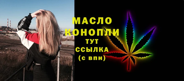 мефедрон Ветлуга