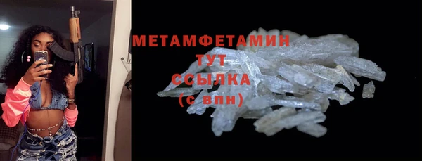 спиды Корсаков