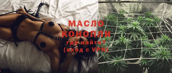 мефедрон Ветлуга