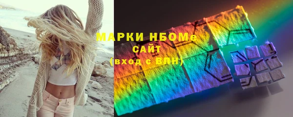 гашик Красноперекопск