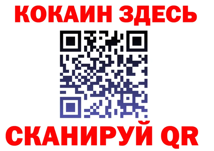 МЯУ-МЯУ мяу мяу зеркало это MEGA Красавино