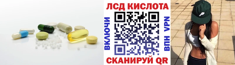ЛСД экстази кислота  kraken онион  Красавино 