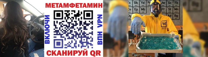 Первитин Декстрометамфетамин 99.9%  магазин  наркотиков  Красавино 